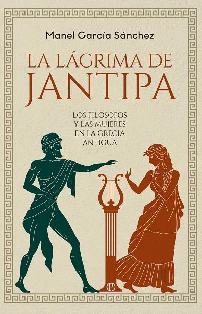 LA LÁGRIMA DE JANTIPA | 9788413847320 | GARCÍA SÁNCHEZ, MANEL | Galatea Llibres | Llibreria online de Reus, Tarragona | Comprar llibres en català i castellà online