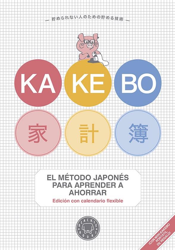 KAKEBO | 9788416290192 | Galatea Llibres | Llibreria online de Reus, Tarragona | Comprar llibres en català i castellà online