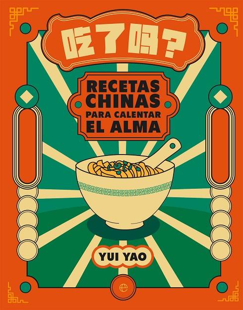 RECETAS CHINAS PARA CALENTAR EL ALMA | 9788413849713 | YAO, YUI | Galatea Llibres | Llibreria online de Reus, Tarragona | Comprar llibres en català i castellà online