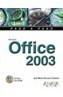 OFFICE 2003 PASO A PASO | 9788441516571 | DELGADO CABRERA, JOSE MARIA | Galatea Llibres | Llibreria online de Reus, Tarragona | Comprar llibres en català i castellà online