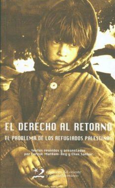 DERECHO AL RETORNO, EL | 9788487198922 | ABU SITTA, SALMAN ,  [ET. AL.] | Galatea Llibres | Llibreria online de Reus, Tarragona | Comprar llibres en català i castellà online