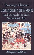 CUARENTA Y SIETE RONIN, LOS | 9788478131761 | SHUNSUI, TAMENAGA | Galatea Llibres | Llibreria online de Reus, Tarragona | Comprar llibres en català i castellà online