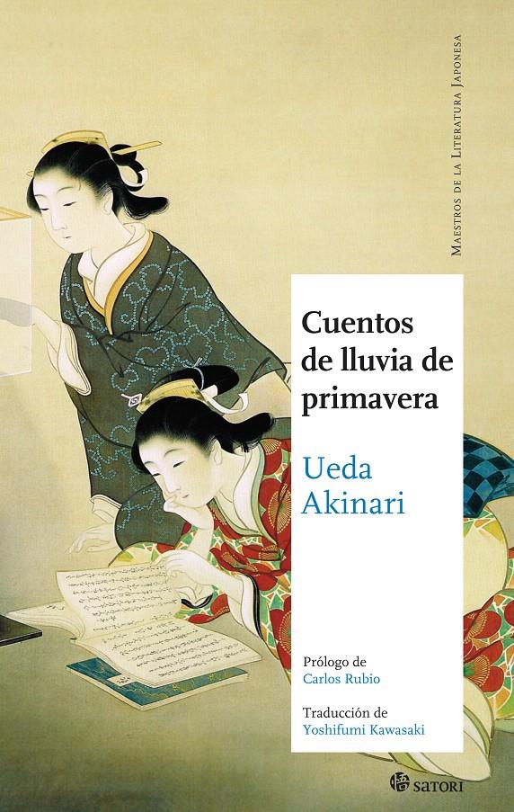 CUENTOS DE LLUVIA DE PRIMAVERA | 9788494016493 | UEDA, AKINARI | Galatea Llibres | Llibreria online de Reus, Tarragona | Comprar llibres en català i castellà online