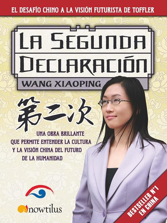 SEGUNDA DECLARACION, LA | 9788497635172 | XIAOPING, WANG | Galatea Llibres | Llibreria online de Reus, Tarragona | Comprar llibres en català i castellà online