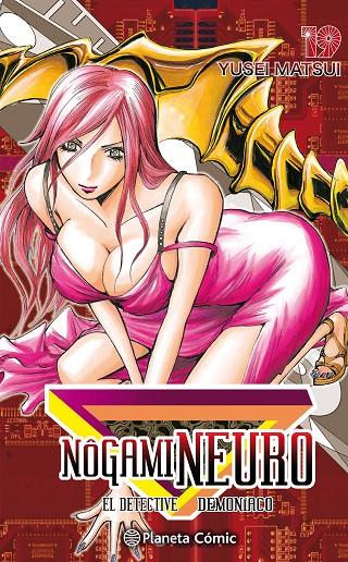 NOGAMI NEURO 19/23 | 9788416636204 | MATSUI, YUSEI | Galatea Llibres | Llibreria online de Reus, Tarragona | Comprar llibres en català i castellà online