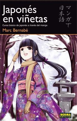 JAPONES EN VIÑETAS 1 8ªED | 9788467905144 | BERNABE, MARC | Galatea Llibres | Librería online de Reus, Tarragona | Comprar libros en catalán y castellano online