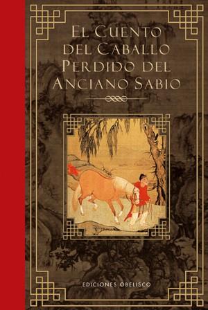 CUENTO DEL CABALLO PERDIDO DEL ANCIANO SABIO | 9788497775748 | ANÓNIMO | Galatea Llibres | Llibreria online de Reus, Tarragona | Comprar llibres en català i castellà online