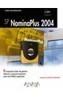 NOMINAPLUS 2004 | 9788441516885 | PRADO MORANTE, SANDRA DE | Galatea Llibres | Llibreria online de Reus, Tarragona | Comprar llibres en català i castellà online