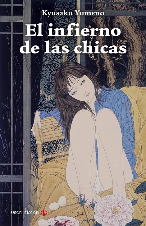 EL INFIERNO DE LAS CHICAS | 9788494192074 | YUMENO, KYUSAKU | Galatea Llibres | Librería online de Reus, Tarragona | Comprar libros en catalán y castellano online