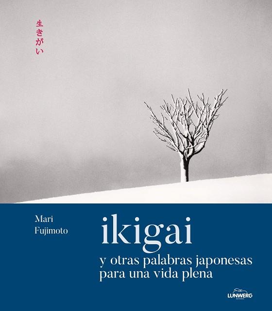 IKIGAI Y OTRAS PALABRAS JAPONESAS PARA UNA VIDA PLENA | 9788419875266 | FUJIMOTO, MARI | Galatea Llibres | Llibreria online de Reus, Tarragona | Comprar llibres en català i castellà online