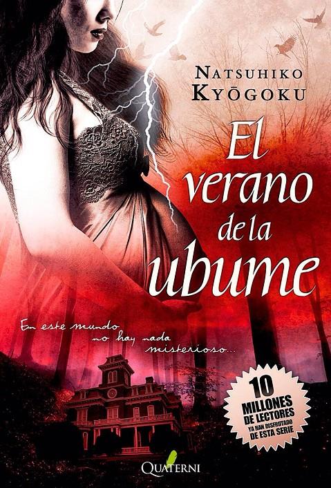 EL VERANO DE LA UBUME | 9788494180217 | KYOGOKU, NATSUHIKO | Galatea Llibres | Llibreria online de Reus, Tarragona | Comprar llibres en català i castellà online