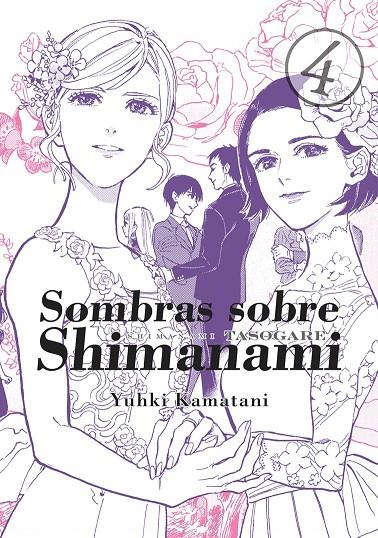 SOMBRAS SOBRE SHIMANAMI 4 | 9788416188765 | KAMATANI, YUHKI | Galatea Llibres | Llibreria online de Reus, Tarragona | Comprar llibres en català i castellà online