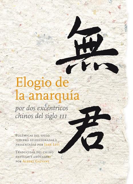 ELOGIO DE LA ANARQUÍA POR DOS EXCÉNTRICOS CHINOS DEL SIGLO III | 9788493834975 | KANG, XI/JINGYAN, BAO | Galatea Llibres | Llibreria online de Reus, Tarragona | Comprar llibres en català i castellà online