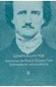 AVENTURAS DE ARTHUR GORDON PYM. CONVERSACIONES CON UNA MOMIA | 9788496375024 | POE, EDGAN ALLAN | Galatea Llibres | Llibreria online de Reus, Tarragona | Comprar llibres en català i castellà online