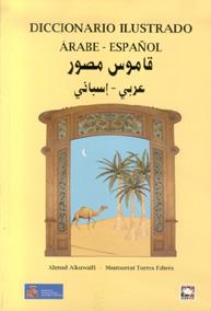 DICCIONARIO ILUSTRADO ARABE-ESPAÑOL | 9788489902596 | AA.VV. | Galatea Llibres | Llibreria online de Reus, Tarragona | Comprar llibres en català i castellà online