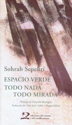 ESPACIO VERDE. TODO NADA, TODO MIRADA | 9788496327788 | SEPEHRI, SOHRAB | Galatea Llibres | Llibreria online de Reus, Tarragona | Comprar llibres en català i castellà online