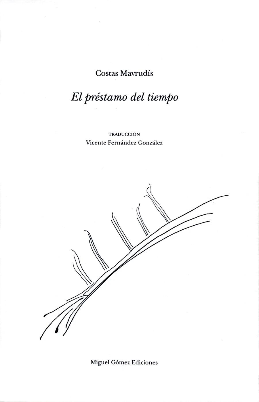 PRESTAMO DEL TIEMPO, EL | 9788488326478 | MAVRUDIS, COSTAS | Galatea Llibres | Llibreria online de Reus, Tarragona | Comprar llibres en català i castellà online