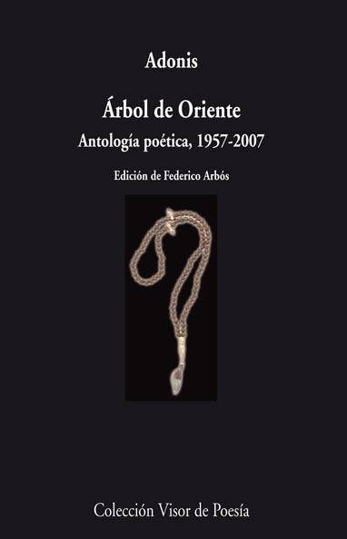 ÁRBOL DE ORIENTE | 9788498957532 | ADONIS | Galatea Llibres | Librería online de Reus, Tarragona | Comprar libros en catalán y castellano online