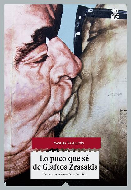 LO POCO QUE SÉ DE GLAFCOS ZRASAKIS | 9788494115349 | VASILIKOS, VASILIS | Galatea Llibres | Llibreria online de Reus, Tarragona | Comprar llibres en català i castellà online