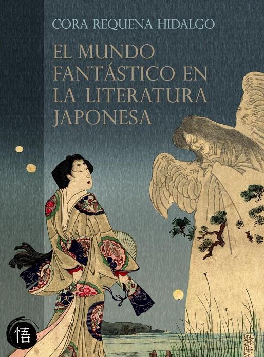 MUNDO FANTÁSTICO EN LA LITERATURA JAPONESA, EL | 9788493619855 | REQUENA HIDALGO, CORA | Galatea Llibres | Llibreria online de Reus, Tarragona | Comprar llibres en català i castellà online