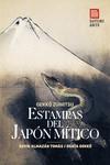 ESTAMPAS DEL JAPÓN MÍTICO | 9788417419615 | ALMAZÁN TOMÁS DAVID / GEKKO OGATA | Galatea Llibres | Llibreria online de Reus, Tarragona | Comprar llibres en català i castellà online