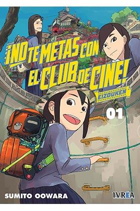 NO TE METAS CON EL CLUB DE CINE! - EIZOUKEN 1 | 9788419010711 | OOWARA, SUMITO | Galatea Llibres | Llibreria online de Reus, Tarragona | Comprar llibres en català i castellà online