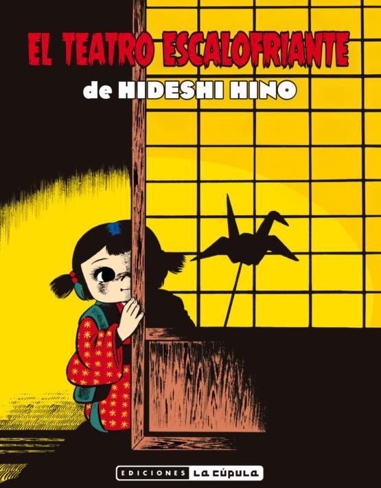 EL TEATRO ESCALOFRIANTE | 9788417442408 | HINO, HIDESHI | Galatea Llibres | Llibreria online de Reus, Tarragona | Comprar llibres en català i castellà online