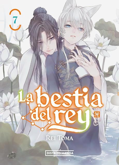 LA BESTIA DEL REY 7 | 9788419686121 | TÔMA, REI | Galatea Llibres | Llibreria online de Reus, Tarragona | Comprar llibres en català i castellà online