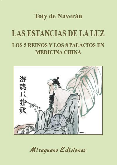 LAS ESTANCIAS DE LA LUZ | 9788478134892 | DE NAVERAN ARRIERO, TOTY | Galatea Llibres | Llibreria online de Reus, Tarragona | Comprar llibres en català i castellà online