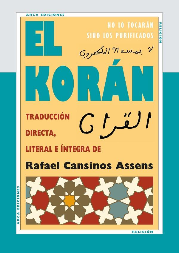 KORAN, EL. | 9788493497651 | CANSINOS ASSENS, RAFAEL (TRAD) | Galatea Llibres | Llibreria online de Reus, Tarragona | Comprar llibres en català i castellà online