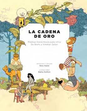 CADENA DE ORO | 9788496722651 | HAREL, NIRA | Galatea Llibres | Llibreria online de Reus, Tarragona | Comprar llibres en català i castellà online