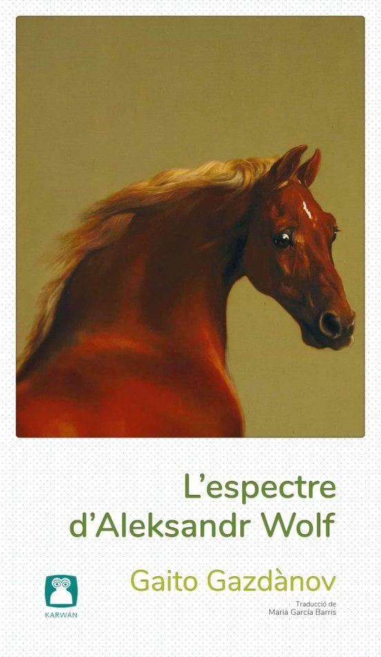 L'ESPECTRE D'ALEKSANDR WOLF | 9788412446708 | GAZD-NOV, GAITO | Galatea Llibres | Librería online de Reus, Tarragona | Comprar libros en catalán y castellano online