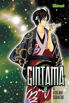 GINTAMA 12 | 9788483577561 | SORACHI, HIDEAKI | Galatea Llibres | Llibreria online de Reus, Tarragona | Comprar llibres en català i castellà online