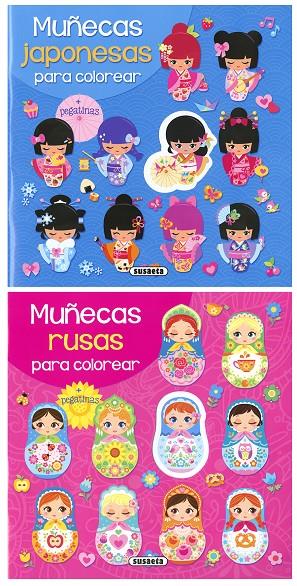 MUÑECAS PARA COLOREAR (2 TÍTULOS) | 9788467760941 | Galatea Llibres | Llibreria online de Reus, Tarragona | Comprar llibres en català i castellà online