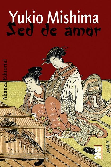 SED DE AMOR | 9788420666396 | MISHIMA, YUKIO (1925-1970) | Galatea Llibres | Llibreria online de Reus, Tarragona | Comprar llibres en català i castellà online