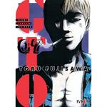 GTO GREAT TEACHER ONIZUKA 7 | 9788419869715 | FUJISAWA, TORU | Galatea Llibres | Librería online de Reus, Tarragona | Comprar libros en catalán y castellano online