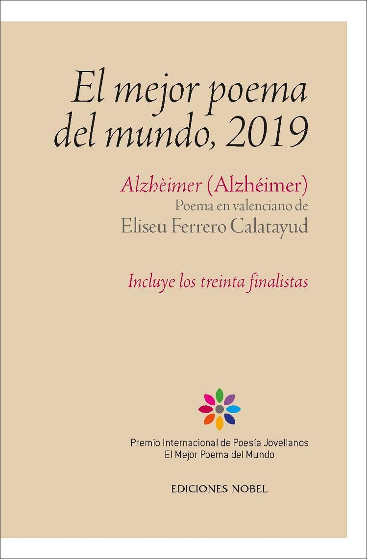 EL MEJOR POEMA DEL MUNDO 2019. ALZHEIMER | 9788484597551 | FERRERO CALATAYUD, ELIUSEU | Galatea Llibres | Llibreria online de Reus, Tarragona | Comprar llibres en català i castellà online