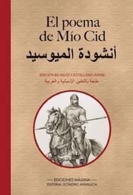 POEMA DEL MÍO CID, EL. BILINGÜE ARABE-ESP. | 0000097884953 | AA.VV. | Galatea Llibres | Llibreria online de Reus, Tarragona | Comprar llibres en català i castellà online