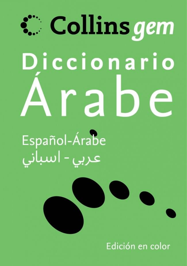 DICCIONARIO GEM ESPAÑOL - ARABE | 9788425352010 | COLLINS | Galatea Llibres | Llibreria online de Reus, Tarragona | Comprar llibres en català i castellà online