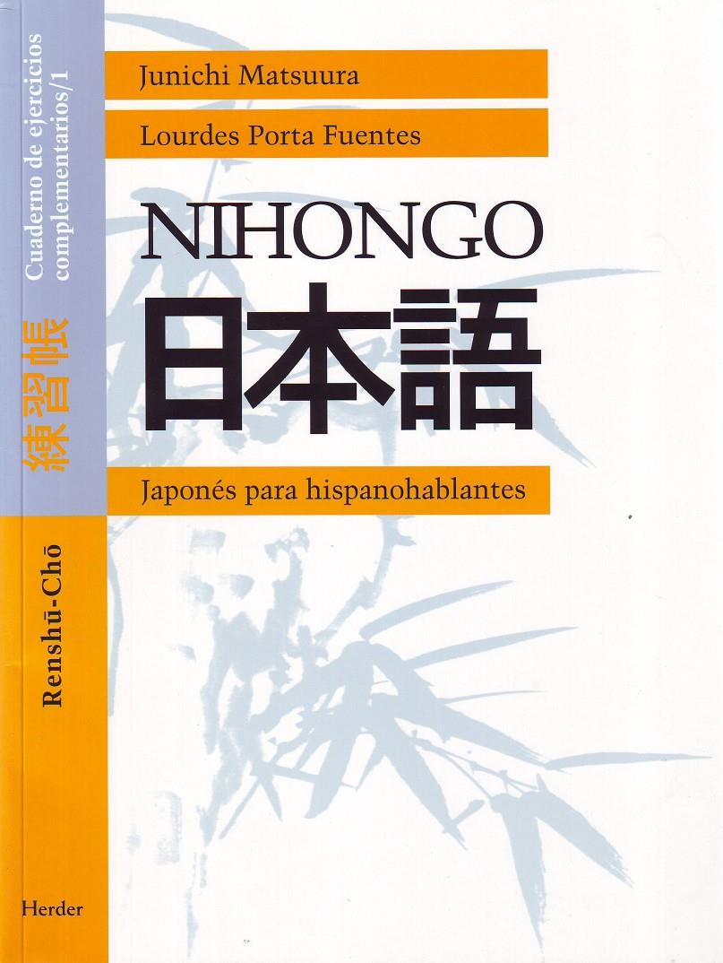 NIHONGO. CUADERNO DE EJERCICIOS COMPLEMENTARIOS. RENSHU-CHO1 | 9788425420535 | MATSUURA, JUNICHI Y PORTA FUENTES, LOURDES | Galatea Llibres | Librería online de Reus, Tarragona | Comprar libros en catalán y castellano online