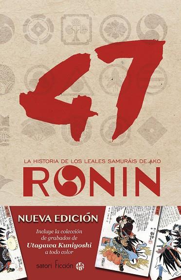 47 RONIN | 9788494578175 | SHUNSUI, TAMENAGA | Galatea Llibres | Llibreria online de Reus, Tarragona | Comprar llibres en català i castellà online