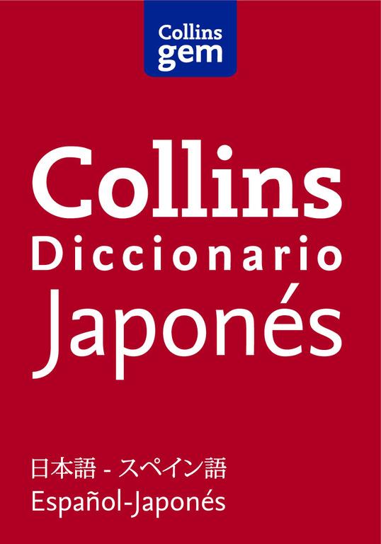 DICCIONARIO ESPAÑOL-JAPONES | 9788425352003 | COLLINS | Galatea Llibres | Llibreria online de Reus, Tarragona | Comprar llibres en català i castellà online