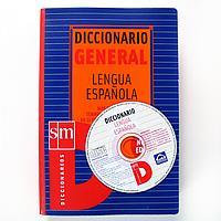 DICCIONARIO GENERAL LENGUA ESPAÑOLA (CD) | 9788434893757 | AAVV | Galatea Llibres | Llibreria online de Reus, Tarragona | Comprar llibres en català i castellà online