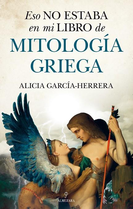 ESO NO ESTABA EN MI LIBRO DE MITOLOGÍA GRIEGA | 9788418205125 | GARCÍA-HERRERA, ALICIA | Galatea Llibres | Llibreria online de Reus, Tarragona | Comprar llibres en català i castellà online