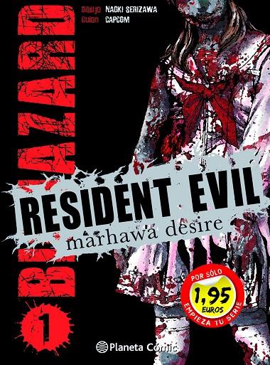 RESIDENT EVIL MARHAWA DESIRE 1 -1,95- | 9788491733638 | SERIZAWA, NAOKI | Galatea Llibres | Librería online de Reus, Tarragona | Comprar libros en catalán y castellano online