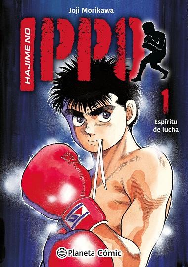 HAJIME NO IPPO 1 | 9788411409117 | MORIKAWA, JOJI | Galatea Llibres | Librería online de Reus, Tarragona | Comprar libros en catalán y castellano online