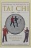 PROGRAMA DE INICIACION AL TAI CHI | 9788479025151 | BRYANT, GRAHAM / JAMES, LORRAINE | Galatea Llibres | Llibreria online de Reus, Tarragona | Comprar llibres en català i castellà online