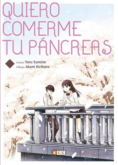 QUIERO COMERME TU PÁNCREAS | 9788417549541 | SUMINO, YORU | Galatea Llibres | Llibreria online de Reus, Tarragona | Comprar llibres en català i castellà online