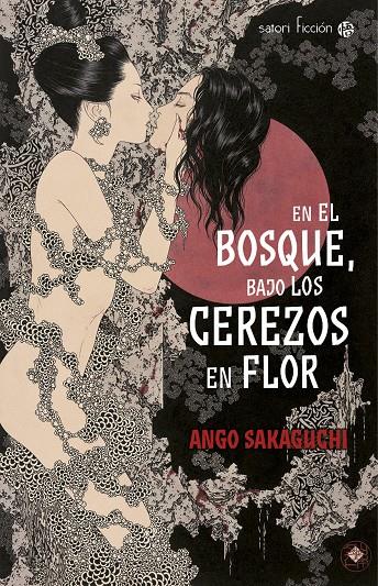 EN EL BOSQUE, BAJO LOS CEREZOS EN FLOR | 9788494112546 | SAKAGUCHI, ANGO | Galatea Llibres | Llibreria online de Reus, Tarragona | Comprar llibres en català i castellà online