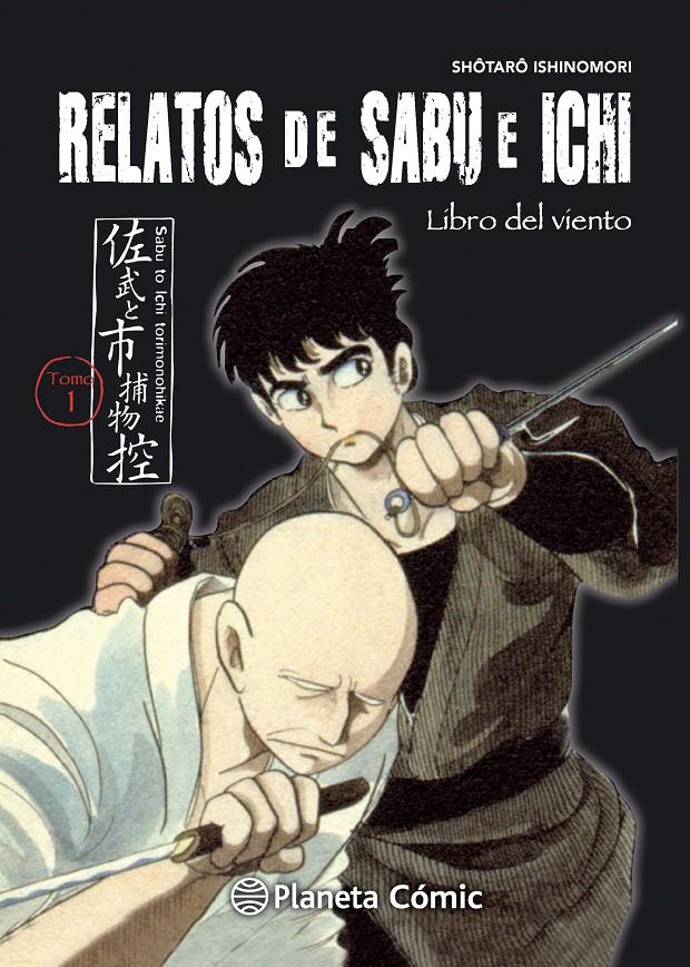 RELATOS DE SABU E ICHI 1 | 9788416401215 | ISHINOMORI, SHOTARO | Galatea Llibres | Llibreria online de Reus, Tarragona | Comprar llibres en català i castellà online